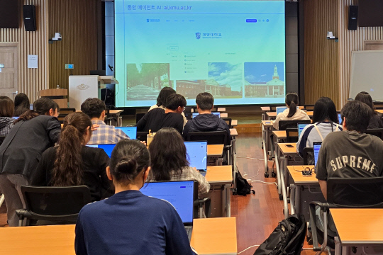 KT가 계명대학교 학생과 교직원 약 4700명에게 다양한 LLM과 맞춤형 교육 서비스를 한 번에 이용할 수 있는 '멀티 AI 플랫폼'을 지원한다고 29일 밝혔다. 계명대학교 학생들이 KT의 멀티 AI 플랫폼을 활용해 학습하는 모습. KT 제공